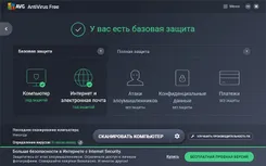 AVG Antivirus АВГ Антивирус — логотип